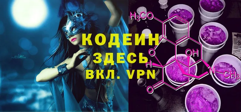 shop какой сайт  KRAKEN онион  Асино  Codein Purple Drank 