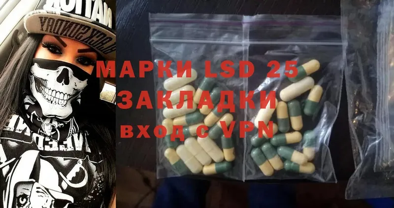 ЛСД экстази ecstasy  даркнет состав  Асино 